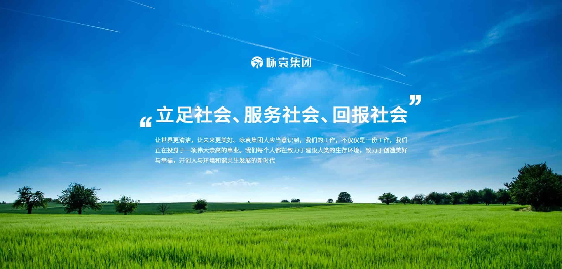服务项目